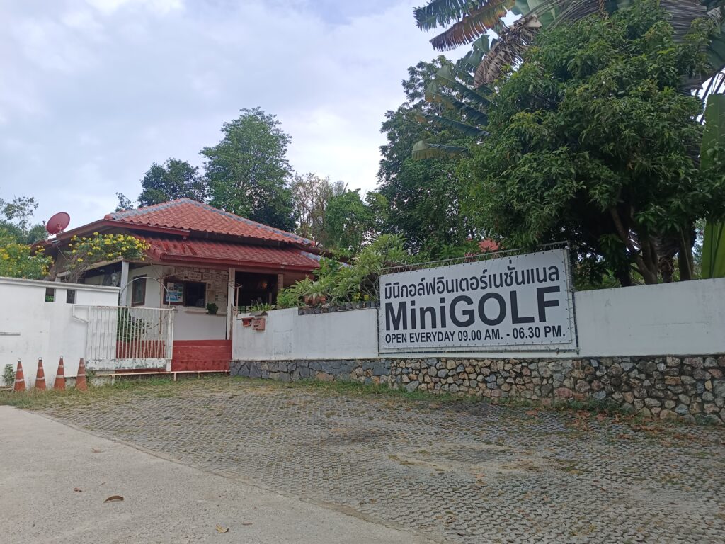 minigolf international koh samui entrance and free parking area